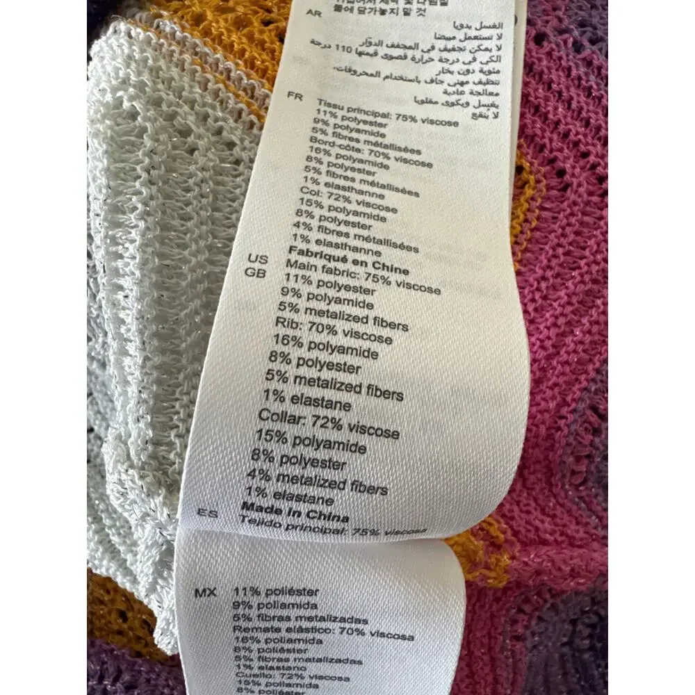 SANDRO Vallee Openwork Knit Tank Wave Pattern Mulit color Size 2 NWT - Picture 12 of 13